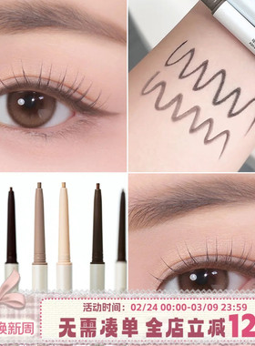 clio珂莱欧极细眼线笔方管眼线胶笔01黑色02棕色自然纤细持久防水