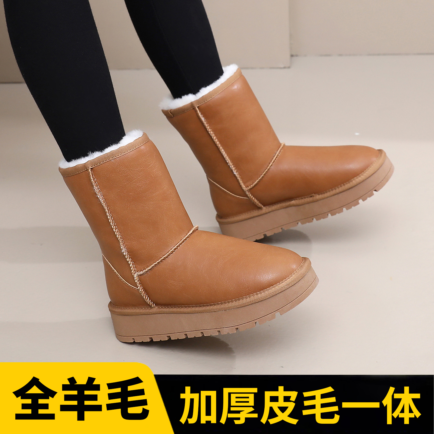 全羊毛牛皮冬季防水雪地靴女