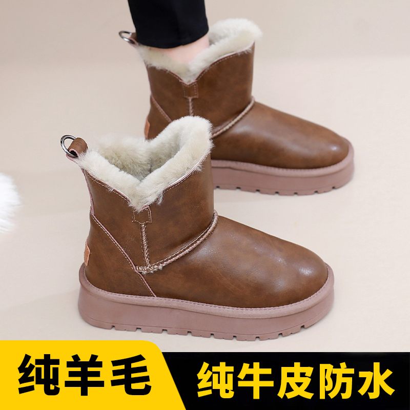 纯牛皮羊毛冬季雪地靴女防水防滑加绒加厚底2025新款东北保暖棉鞋