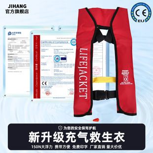 便携式成人自动充气救生衣升级大浮力专业钓鱼船用气胀式轻薄马甲