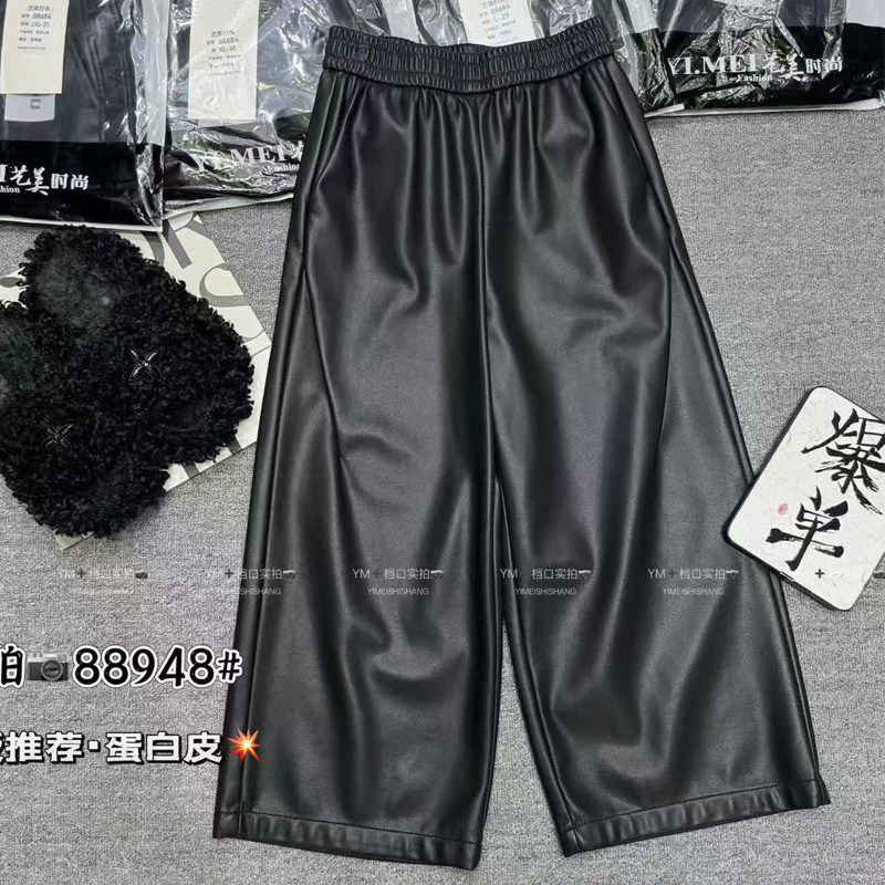 松紧高腰气质涂层PU皮裤纯色净版休闲宽松显瘦秋冬九分阔腿裤