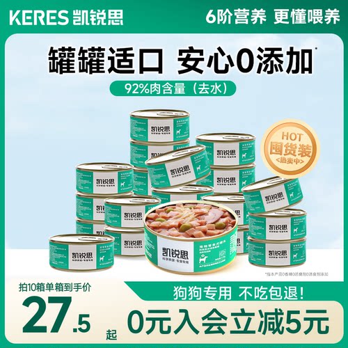 新会员0元入会，享入会礼包