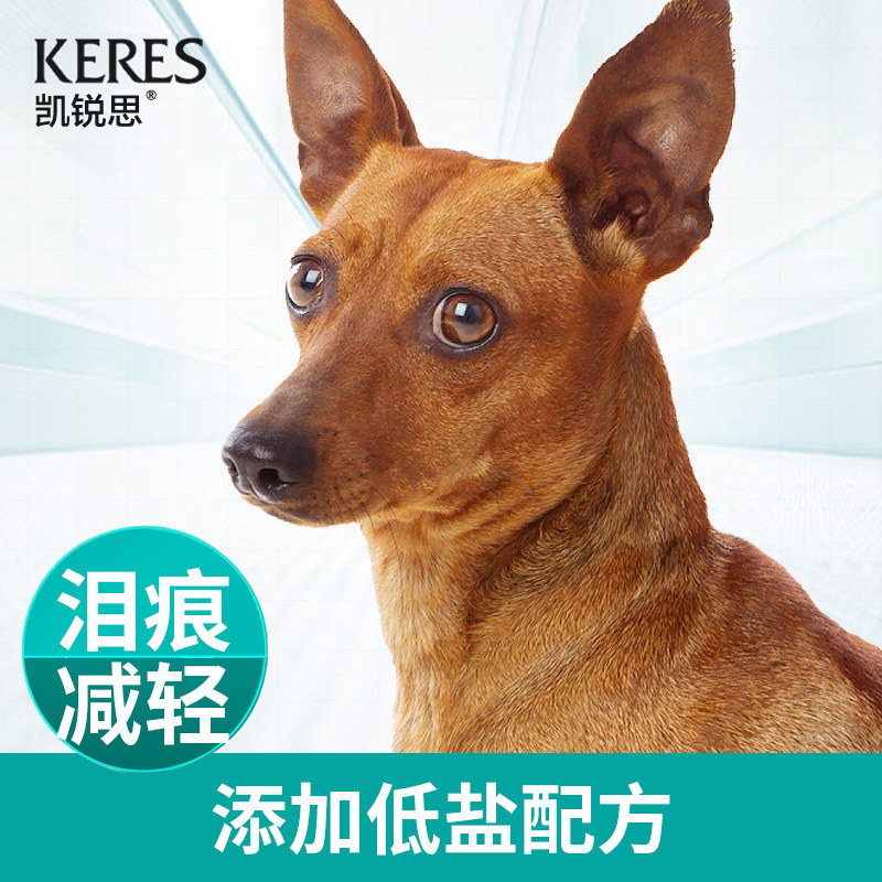 凯锐思小鹿犬狗粮专用粮成犬幼犬粮通用小型犬20斤