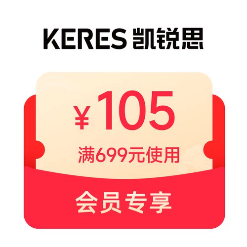 预定大额有价券