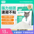 包邮 凯锐思纯krs木薯猫砂除臭低尘吸水结团植物猫沙用品1.25公斤