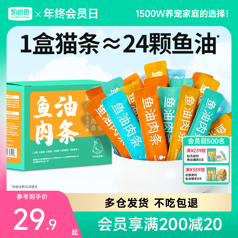 ����˼����è��è��è��ʳӪ��������������ʳ��Ʒ�ٷ��콢�� 9.9Ԫ