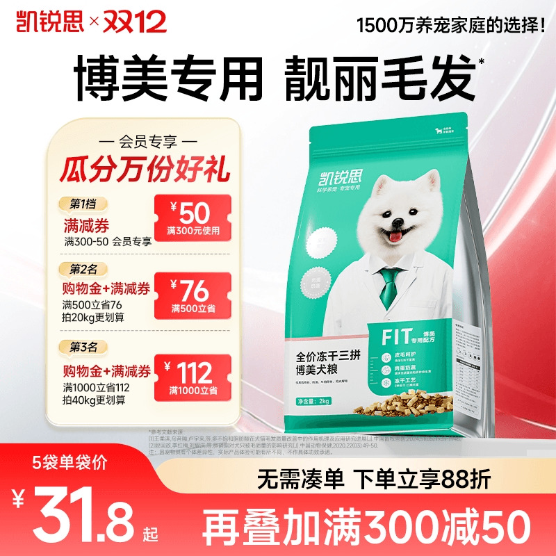 ˼ȮȮרë 176Ԫ4(44Ԫ/)