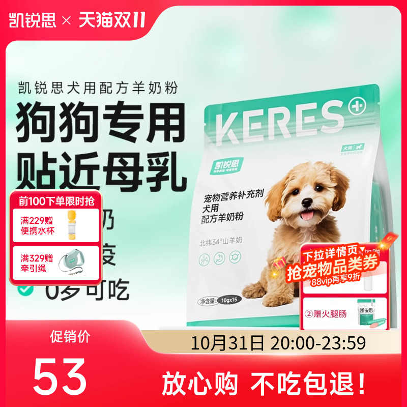 新会员0元入会,享入会礼包