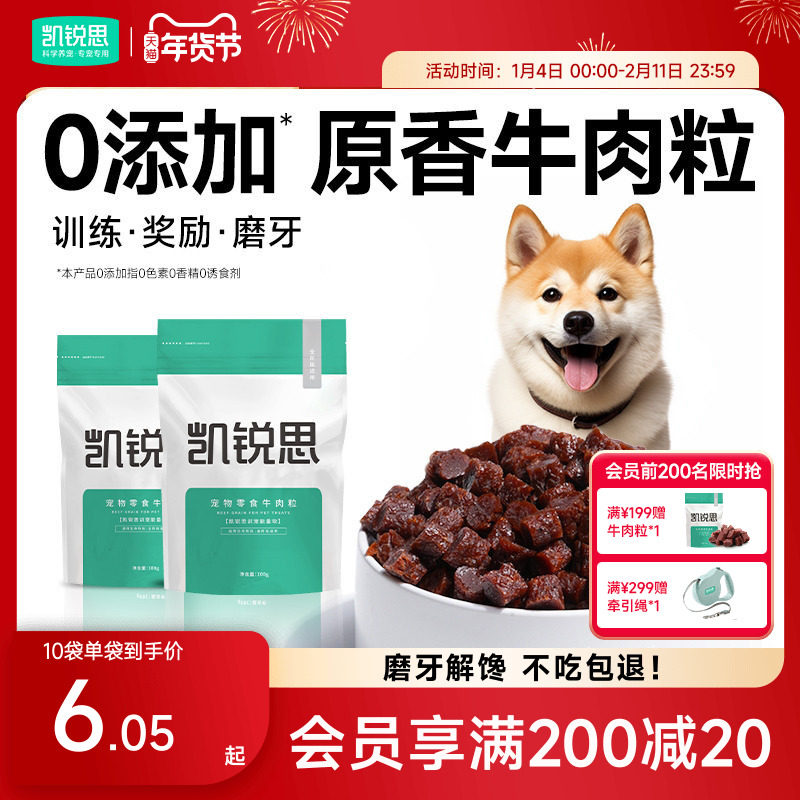 ����˼���ﹷ����ʳѵ������ĥ����̩����ȮС��Ȯ��ɹ���ţ���� 6.9Ԫ