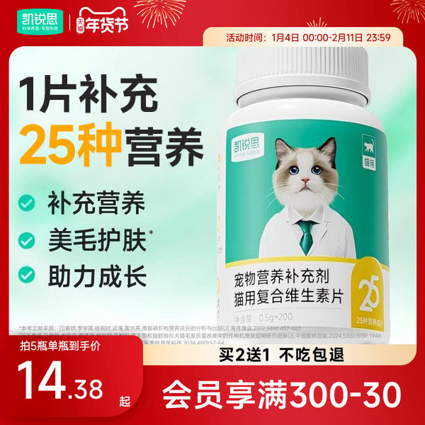 ����˼è�临��ά����Ƭר�÷���ëè��Ӫ�����令������ά����b 24.9Ԫ