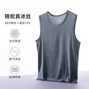 男士冰丝背心夏季宽松运动窄肩宽肩坎袖网眼速干滑料汗背心男纯色