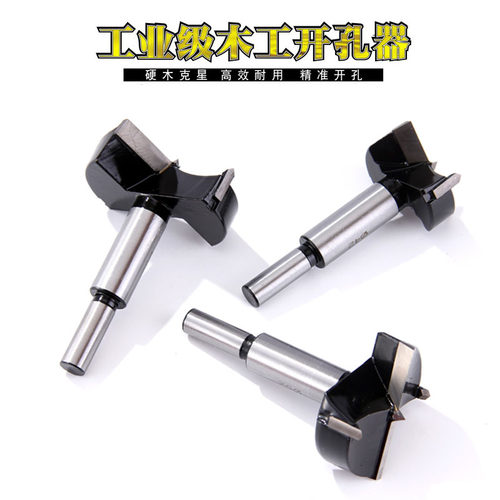 木工开孔器铰链钻头34373842