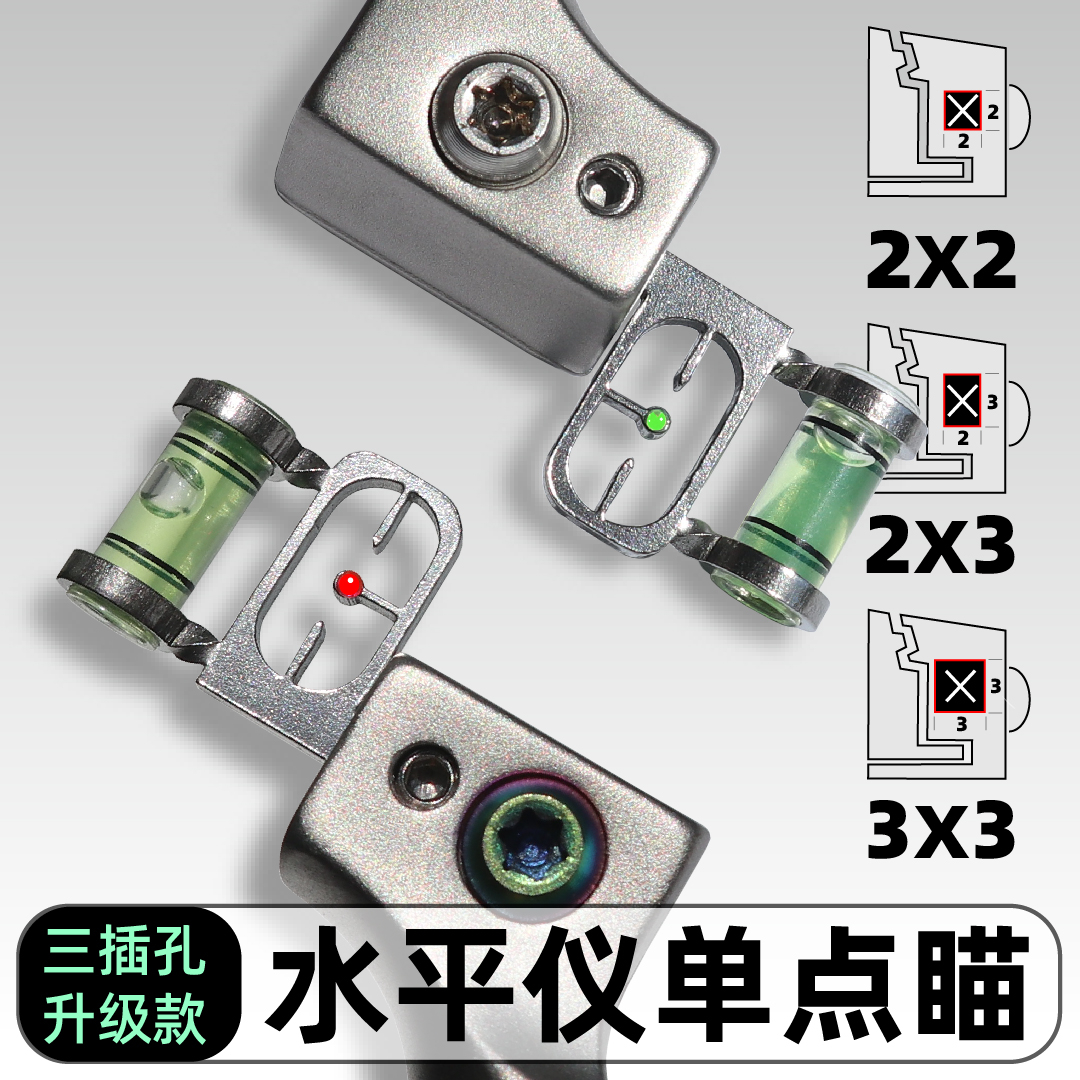 盖世蝙蝠鸡王天蓬扁皮弹弓水平仪插孔瞄准器钛不锈钢瞄具光纤瞄点