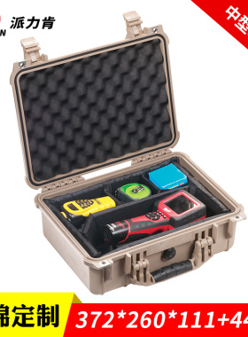 派力肯pelican1450塑料手提箱仪器设备防水防潮面板框定制eva海绵