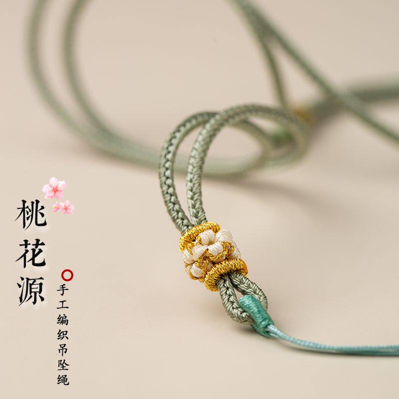 高货吊坠绳黄金挂绳平安锁项链绳绳