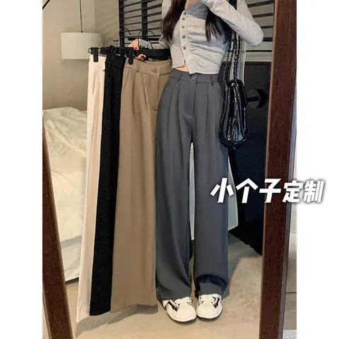 西装150显高xs拖地裤高腰直筒阔腿裤女休闲裤矮个子小窄版春垂感