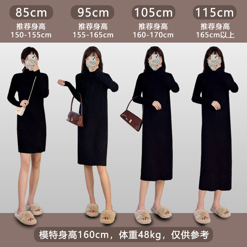 针织洋装配大衣半高领秋冬内搭中长版打底过膝小个子气质毛衣裙