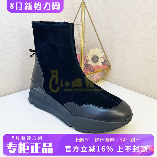 正品蹀愫ts女鞋2025秋季新款羊反绒中跟厚底圆头短靴TA65721-52