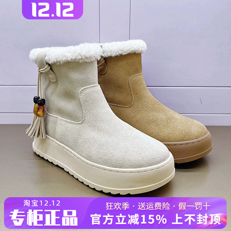 正品Harson/哈森女鞋2025冬新款厚底休闲舒适保暖雪地靴HA250303