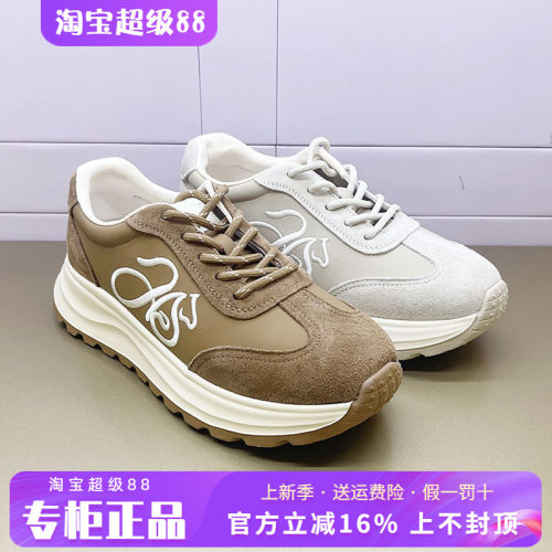 正品Harson/哈森女鞋2026秋季新款厚底舒适休闲鞋单鞋HCL261610