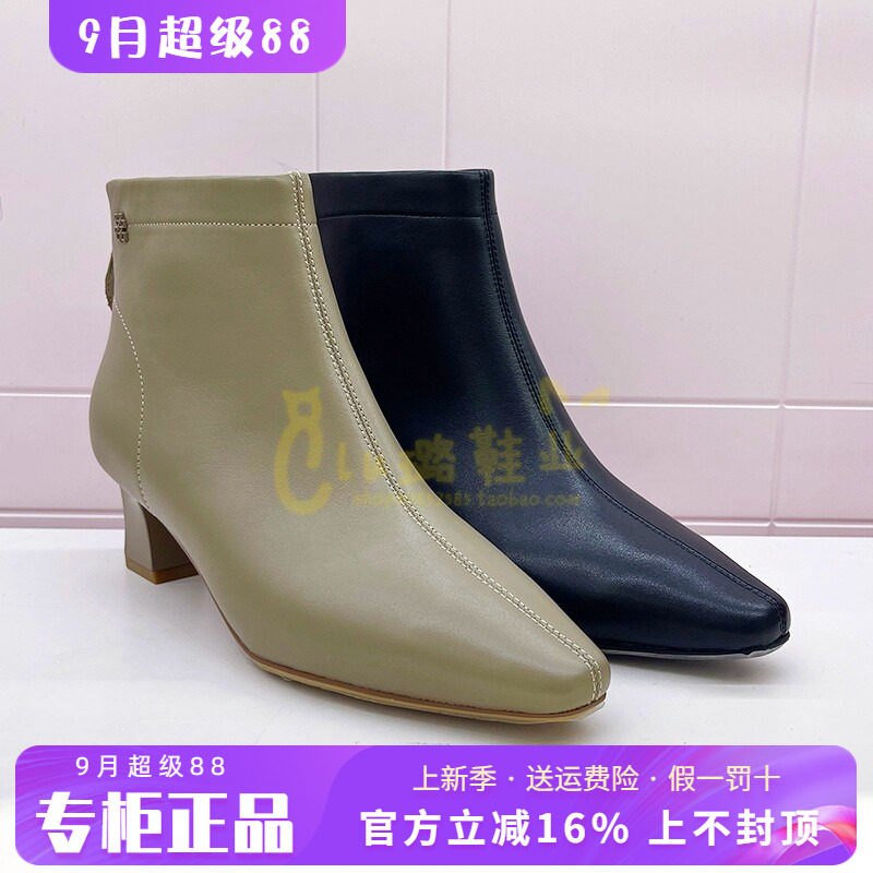 正品Harson/哈森女鞋20时装靴