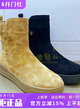 正品卡迪娜女靴热销冬新款圆头平底羊皮绒里短靴时装靴KA247006