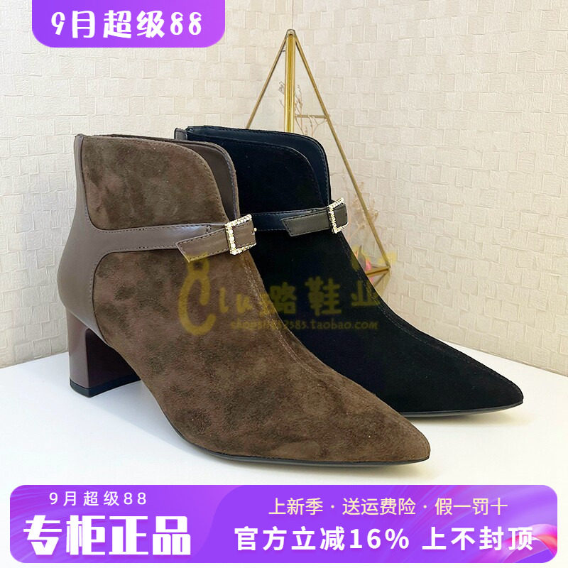 正品蹀愫ts女鞋2025秋季新款羊反绒高中跟粗跟尖头短靴TA65705-10