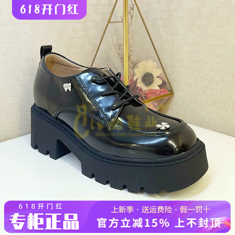 正品蹀愫ts女鞋2025秋款百搭厚底中跟时尚舒适乐福单鞋TA65502-55