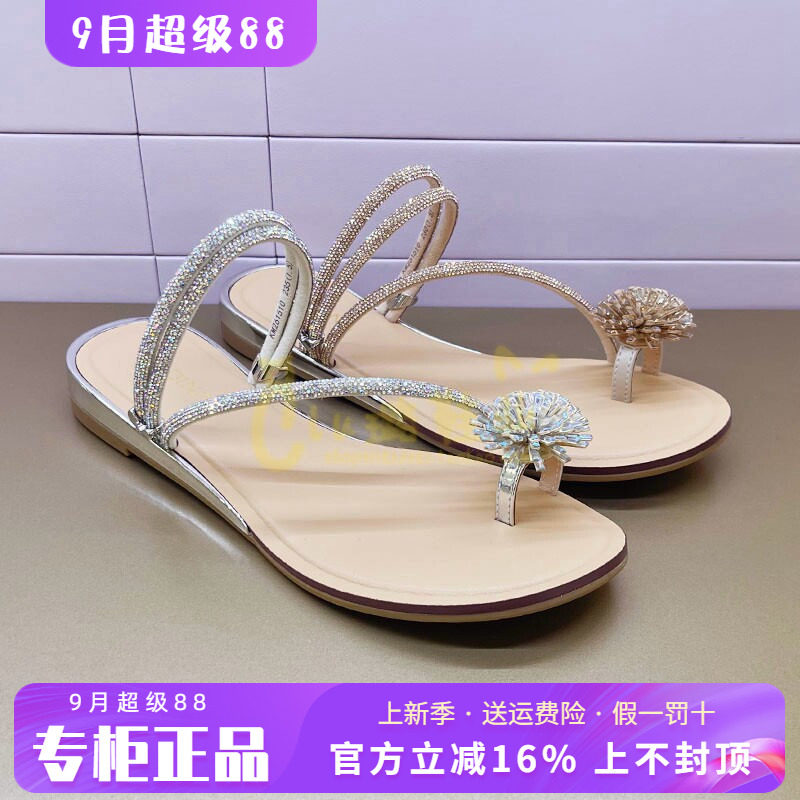 正品卡迪娜女鞋2026夏新款时尚圆头低跟平底水钻凉拖鞋KM261510图片