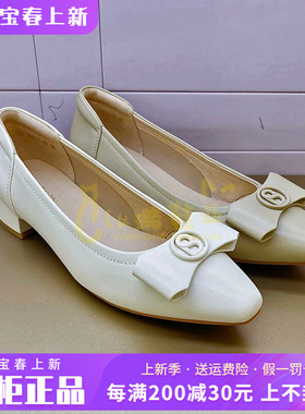 正品Harson/哈森女鞋2025春新款小方头低跟舒适甜美单鞋HS257909