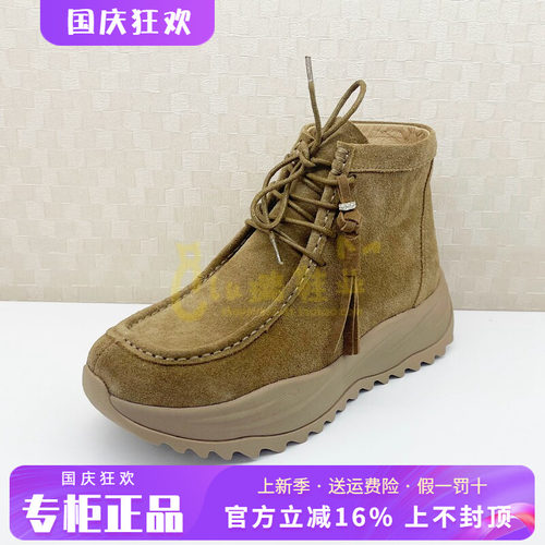 正品蹀愫ts女鞋2026秋冬新圆头厚底系带舒适时尚短靴T76718A-01