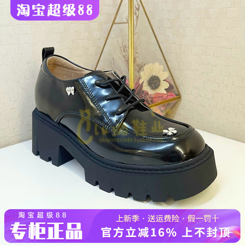 正品蹀愫ts女鞋2025秋款百搭厚底中跟时尚舒适乐福单鞋TA65502-55