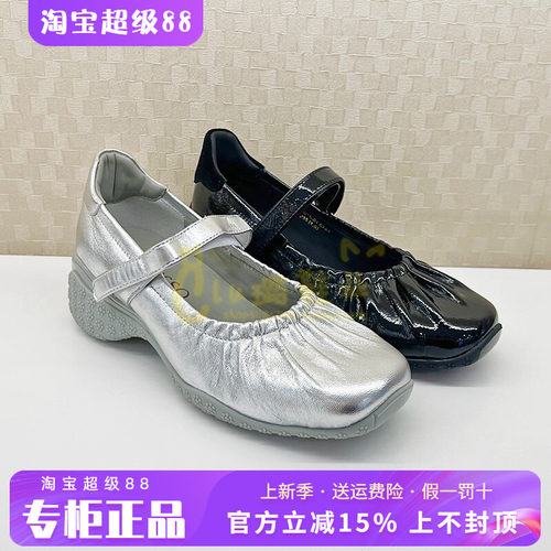 正品蹀愫ts女鞋2026春新款新平底百搭圆头浅口单鞋T76293A-01