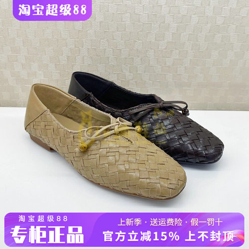 正品蹀愫ts女鞋2026春新款新平底百搭方头浅口单鞋T76191A-01