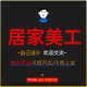 淘宝阿里巴巴亚马逊店铺装 修图片主图详情页美工做图页面制作设计