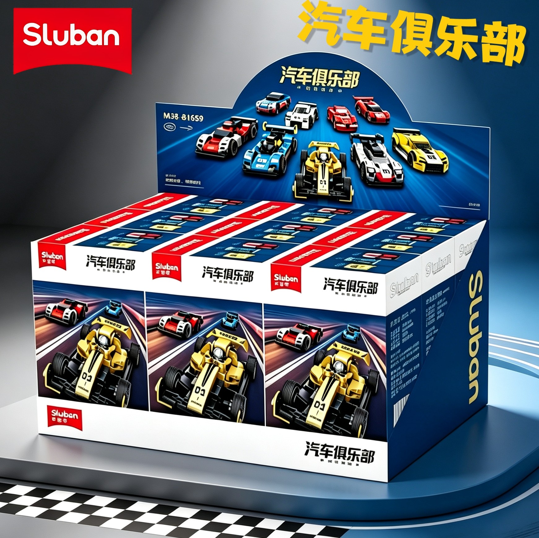 小鲁班汽车俱乐部方程式赛车积木跑车拼装儿童益智组装玩具批发价