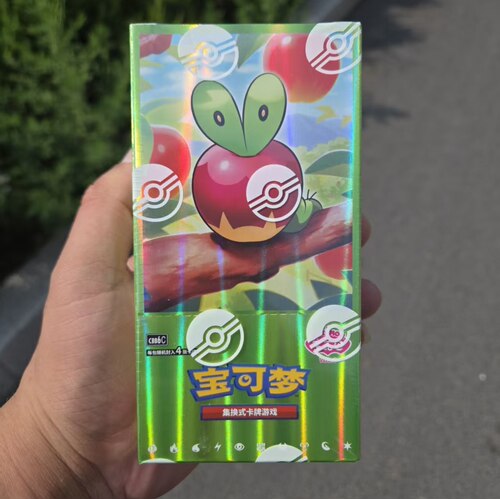 宝石包第六弹 正版简中PTCG宝可梦集换式卡牌原盒Gem pack VOL.6