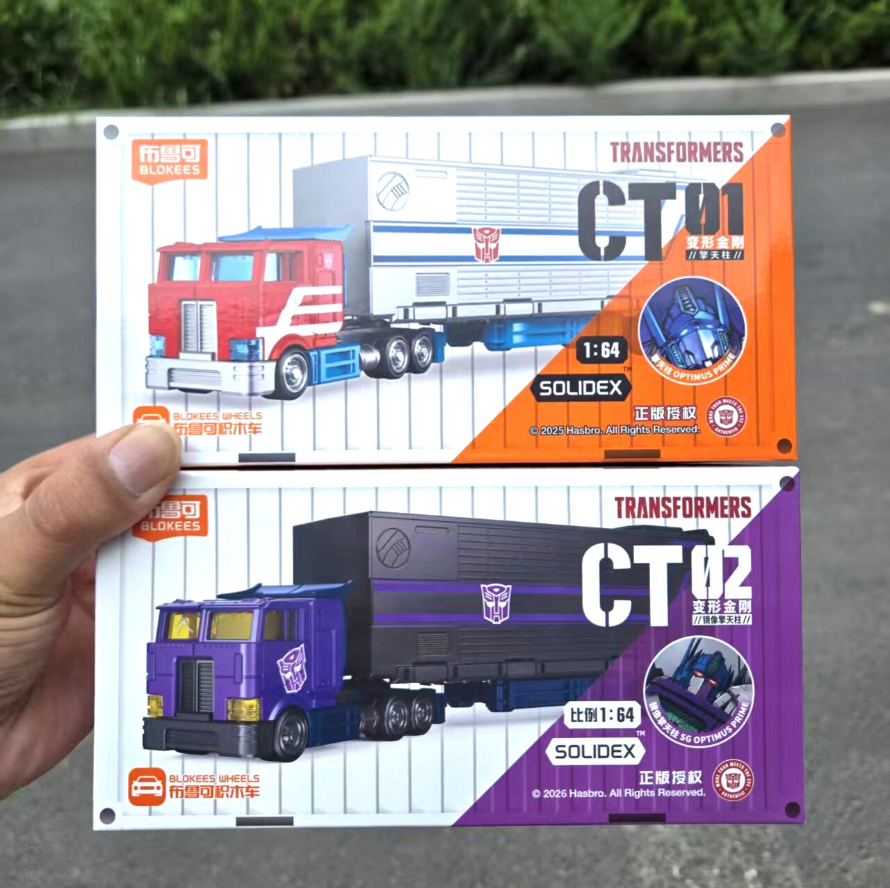 布鲁可变形金刚积木车厢CT02擎天柱载具拼装系列玩具积木儿童礼物