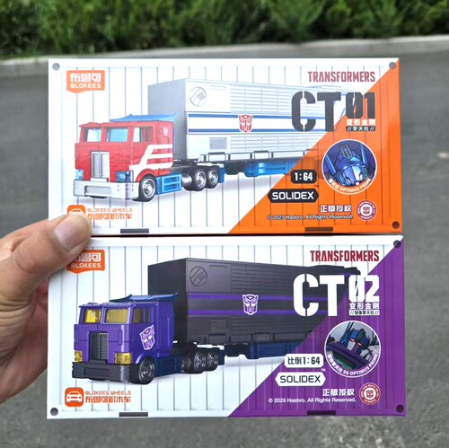 布鲁可变形金刚积木车厢CT02擎天柱载具拼装系列玩具积木儿童礼物