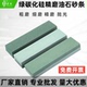 磨刀石绿碳化硅油石精磨油石条200 25模具去毛刺抛光铁工油石