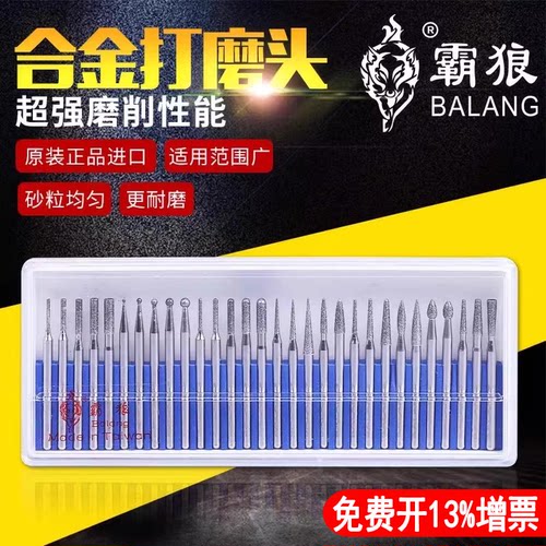 金刚石磨头3mm合金模具工具打磨