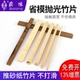 模具手工抛光木块 竹条 贴砂纸专用筷子抛光棒 竹片 省模抛光竹棒