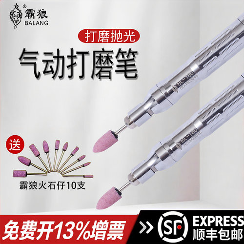 霸狼气动打磨机抛光工业级