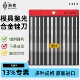 霸狼金刚石锉刀打磨工具CF 平模具小型抛光合金金刚砂挫刀 400套装