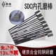 霸狼钻石磨棒6mm柄SDC内孔研磨棒钨钢内圆金刚石打磨头金属模具