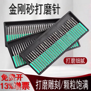 金刚砂磨棒电磨机磨头配件倒锥型玉石翡翠原石去皮打磨针合金磨针