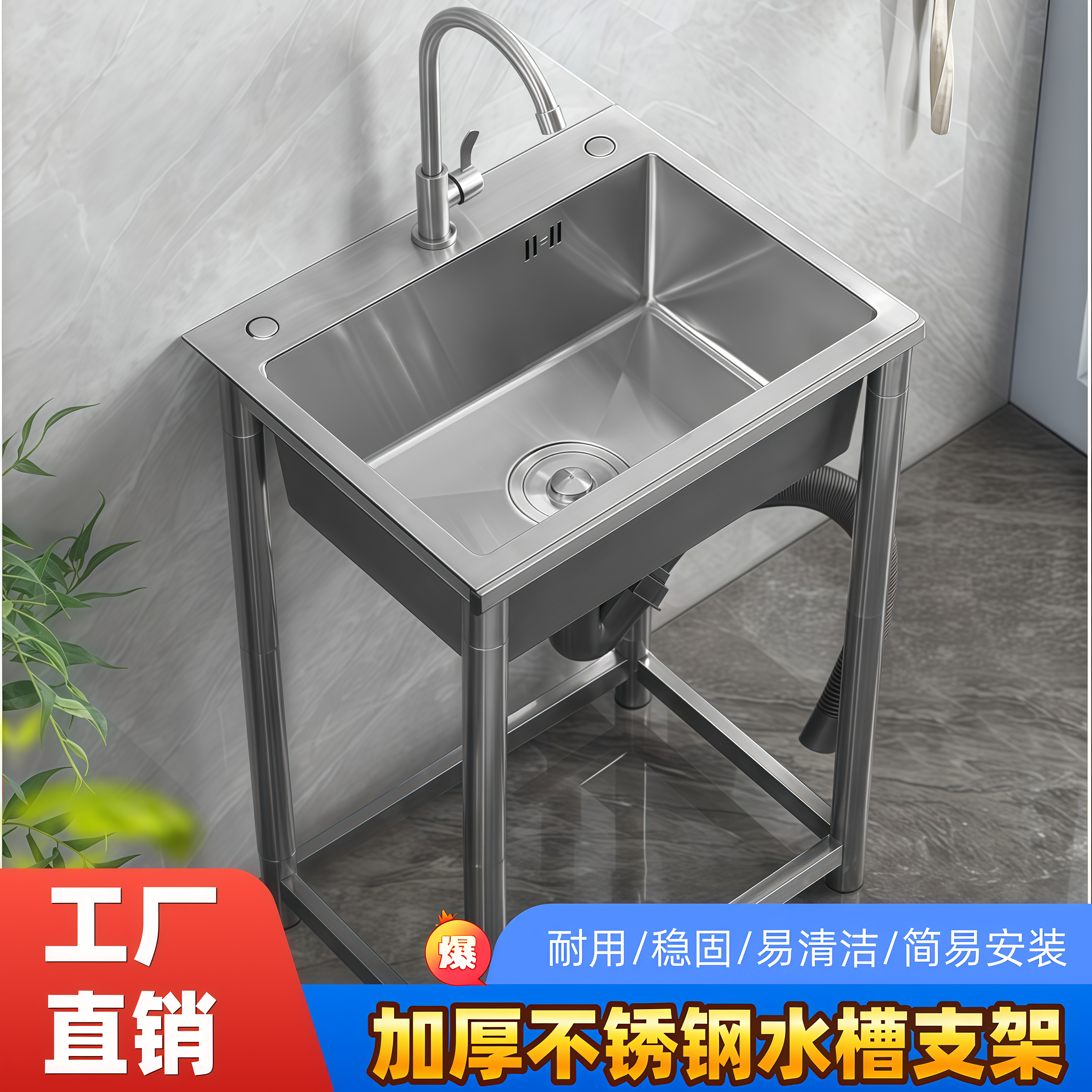 加厚不锈钢水槽手工盆厨房洗菜盆单槽带支架家用水池洗碗槽洗手盆