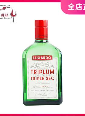 路萨朵干橙皮力娇酒 Luxardo Triple sec orange 意大利进口 正品