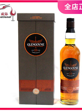 格兰哥尼18年Glengoyne