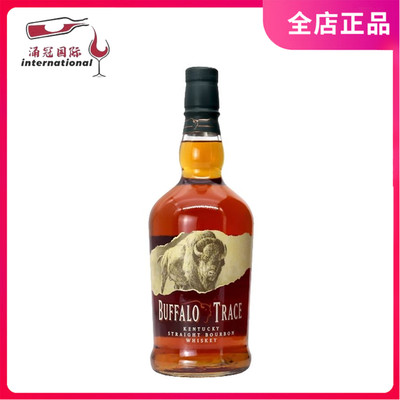 美国水牛足迹波本威士忌 Buffalo Trace 野牛仙踪波本 进口750ml